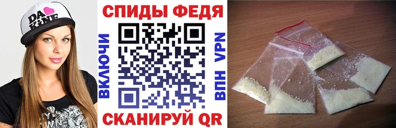 Амфетамин Розовый  Хасавюрт 