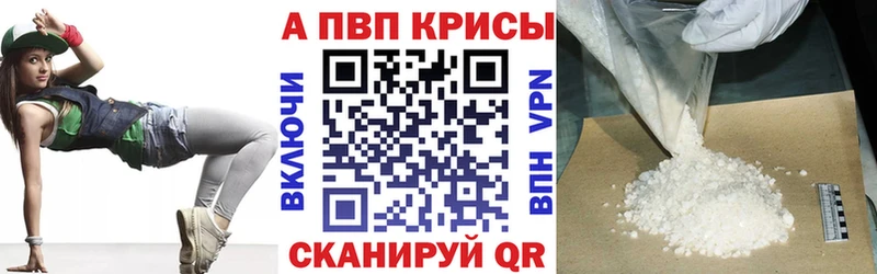 Alpha PVP Crystall  закладки  Хасавюрт 