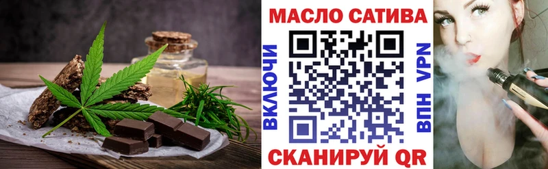 где купить   Хасавюрт  Еда ТГК конопля 