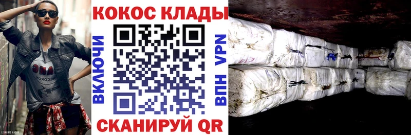 Кокаин Боливия Хасавюрт