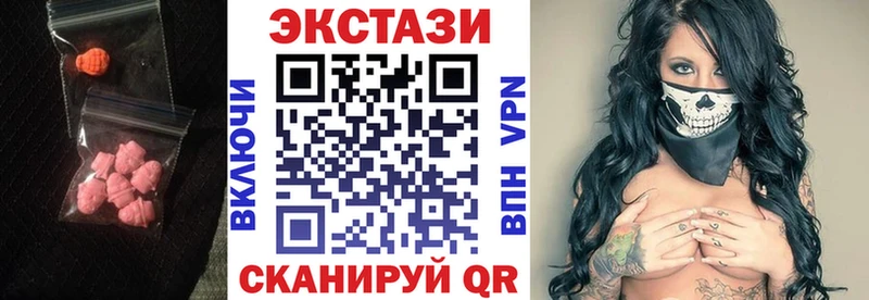 darknet состав  omg маркетплейс  Ecstasy диски  Хасавюрт  купить  