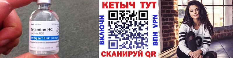 даркнет состав  Хасавюрт  Кетамин VHQ 