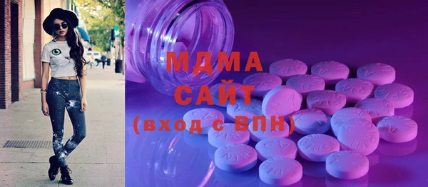 меф Волоколамск