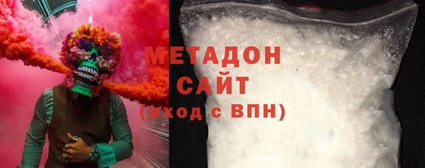 шишки Володарск