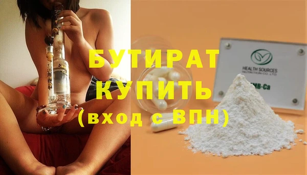 шишки Володарск