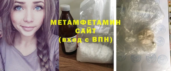 шишки Володарск