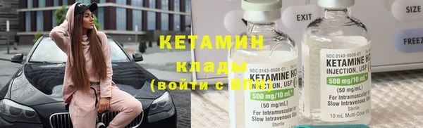 шишки Володарск