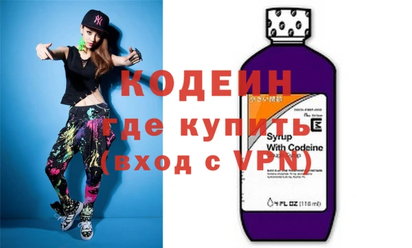 скорость Волосово