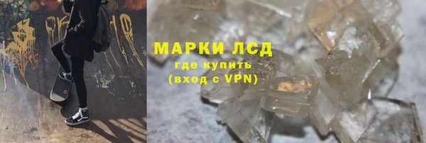 меф Волоколамск