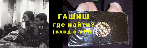 меф Волоколамск