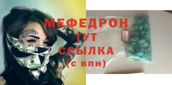 скорость Волосово