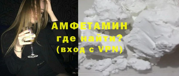 шишки Володарск