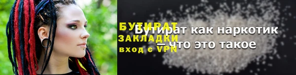 шишки Володарск
