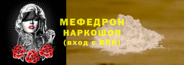 скорость Волосово