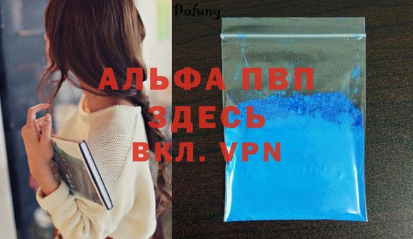 скорость Волосово