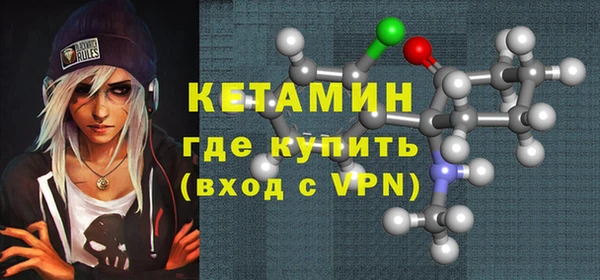 меф Волоколамск