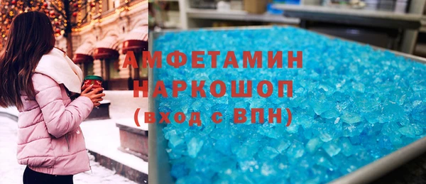 прущая мука Вяземский