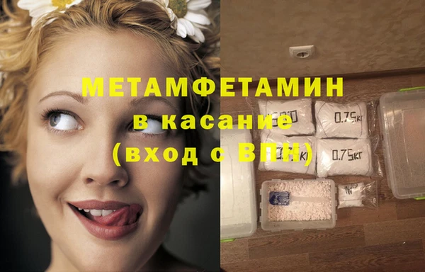 меф Волоколамск