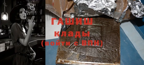 шишки Володарск