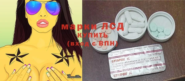 шишки Володарск