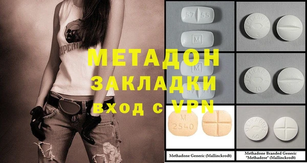скорость Волосово