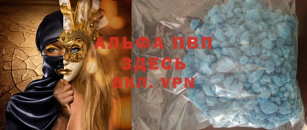 скорость Волосово