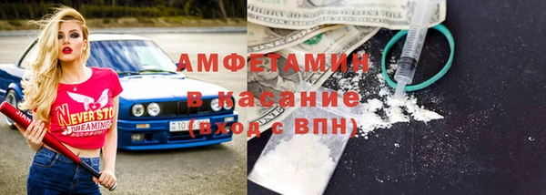 MDMA Premium VHQ Вязьма