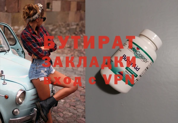 шишки Володарск