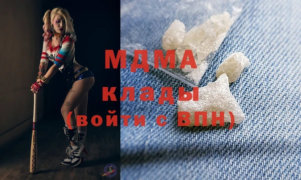 шишки Володарск
