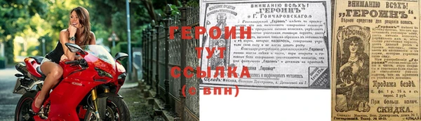 меф Волоколамск