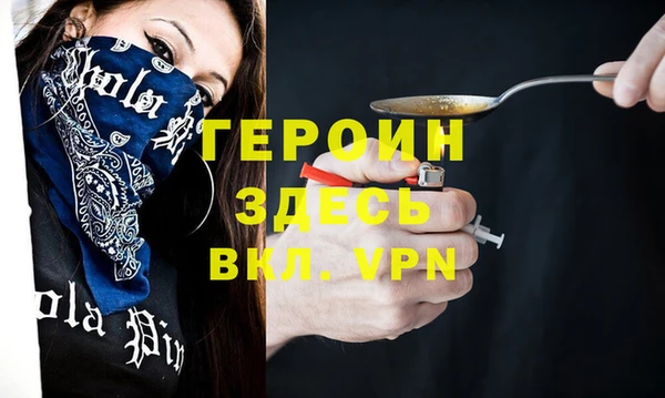 шишки Володарск