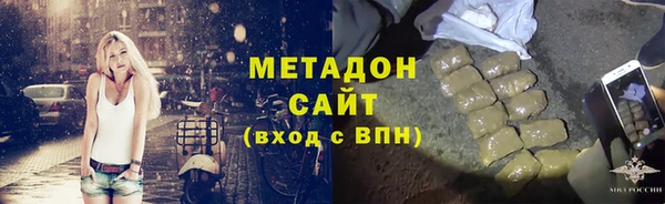 меф Волоколамск