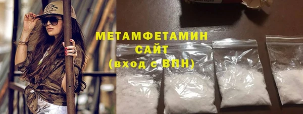 меф Волоколамск