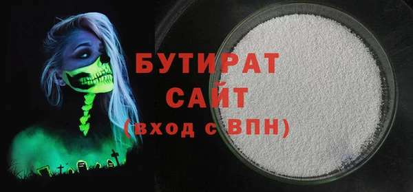 меф Волоколамск
