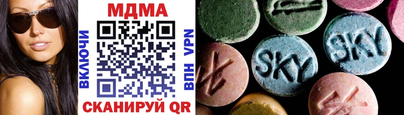 дарнет шоп  Хасавюрт  МДМА молли 