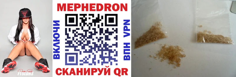 Меф VHQ  где можно купить наркотик  Хасавюрт 