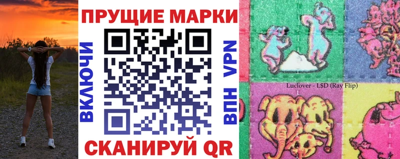 Марки N-bome 1500мкг  где купить наркотик  Хасавюрт 