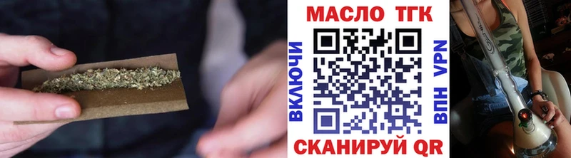 ТГК жижа  hydra зеркало  Хасавюрт  где можно купить наркотик 